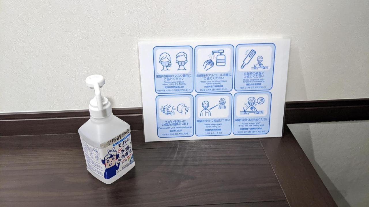 高山桜丸 Sakuramaru公寓 外观 照片